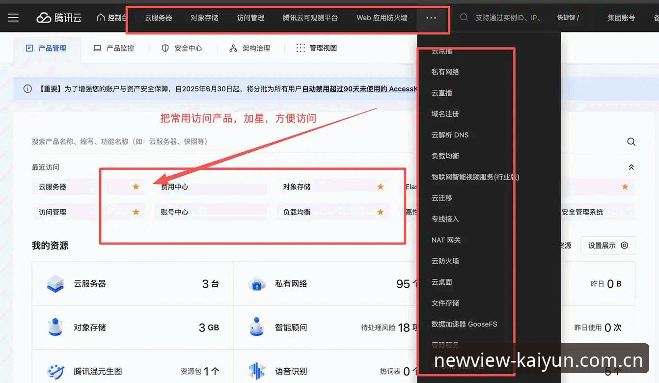 开云KAIYUN安卓下载安装失败怎么办？资深用户深度剖析常见原因与解决思路